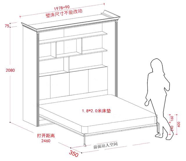 小房间隐形床设计效果图(六款颜值隐形床)(13)