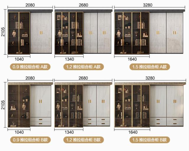 小房间隐形床设计效果图(六款颜值隐形床)(30)