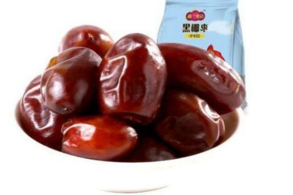 黑椰枣与黄椰枣的区别 看看他们的区别有多大 黑椰枣与黄椰枣的区别 看看他们的区别有多大