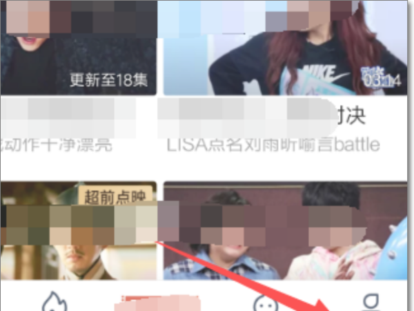 新版爱奇艺怎么取消自动续费,怎样取消爱奇艺会员自动续费图2