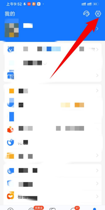 新版爱奇艺怎么取消自动续费,怎样取消爱奇艺会员自动续费图17