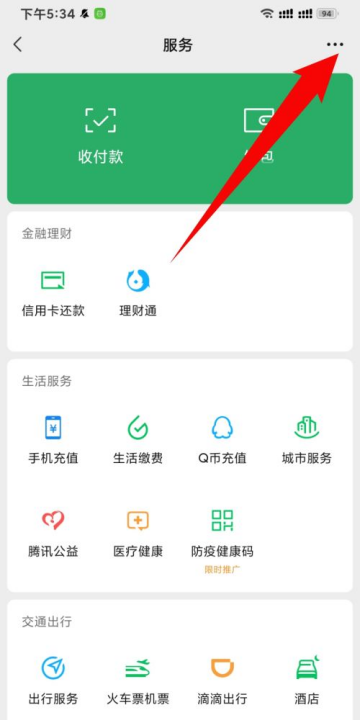 新版爱奇艺怎么取消自动续费,怎样取消爱奇艺会员自动续费图22