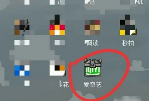 新版爱奇艺怎么取消自动续费,怎样取消爱奇艺会员自动续费图11