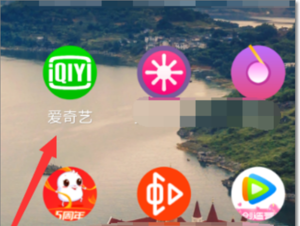 新版爱奇艺怎么取消自动续费,怎样取消爱奇艺会员自动续费图1