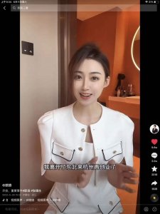 ​娘娘、小胡萝卜、一彤：疯癫办公室疯癫日常