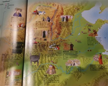 ​西周（公元前1046～公元前771年）