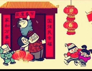 ​春节的来源