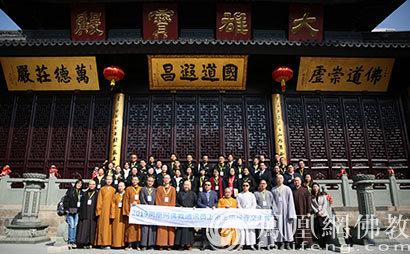 佛教文化传承与发展论坛（聚焦佛教新媒体发展之路）(7)