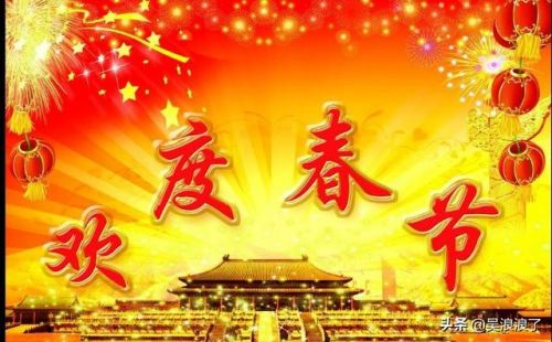 小学生春节手抄报内容(小学生春节手抄报模板)-第1张图片-