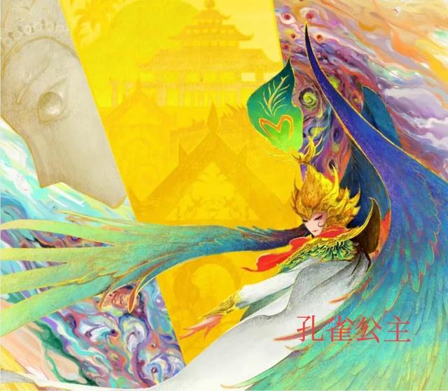 孔雀公主广场舞32步（孔雀公主）(5)