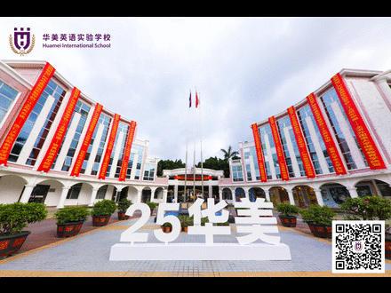 内地人如何报香港高考（高三港澳台学生请注意）(5)