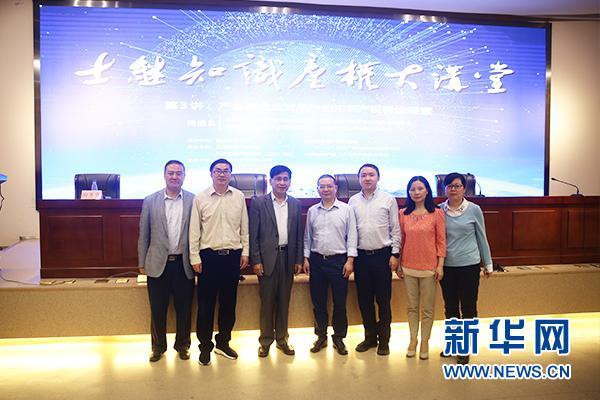 重庆理工大学“士继知识产权大讲堂”第三讲开讲 著名知识产权专家陶鑫良讲授“知识产权诉讼经营”