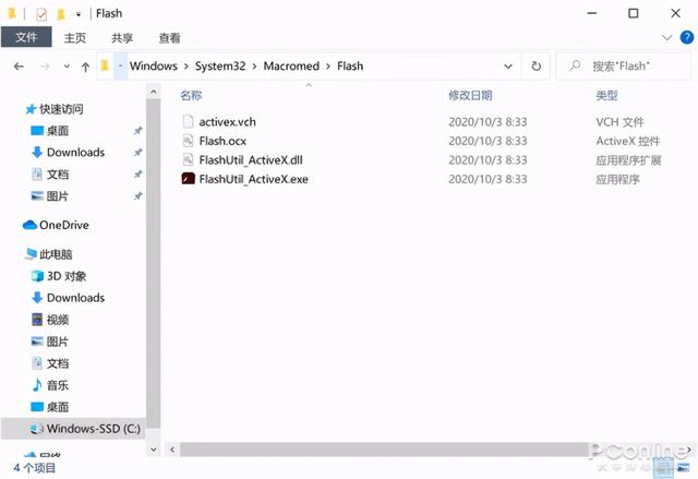 windows10彻底删除flash(Adobe建议卸载教你Windows10彻底删除Flash)(2)