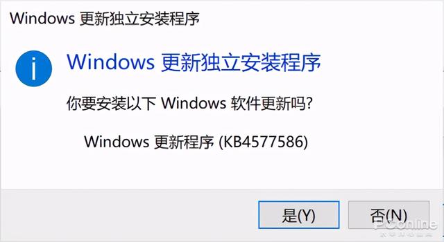 windows10彻底删除flash(Adobe建议卸载教你Windows10彻底删除Flash)(6)