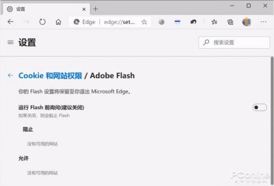 ​windows10彻底删除flash（Adobe建议卸载教你Windows10彻底删除Flash）
