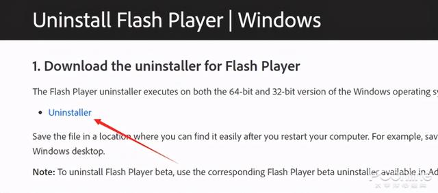 windows10彻底删除flash(Adobe建议卸载教你Windows10彻底删除Flash)(3)