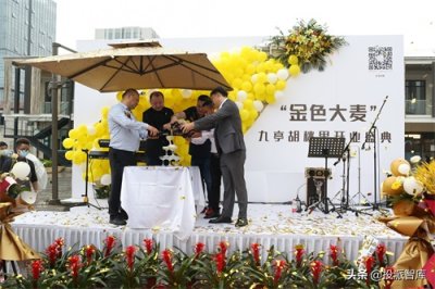 ​胡桃里音乐酒馆九亭店燃情五一