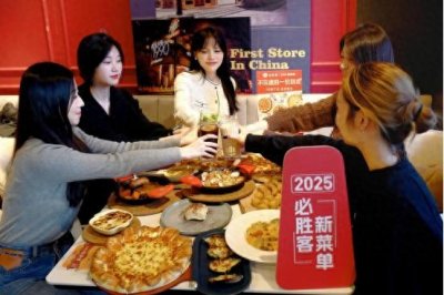 ​美味上行，价格下行，必胜客全新大菜单上市