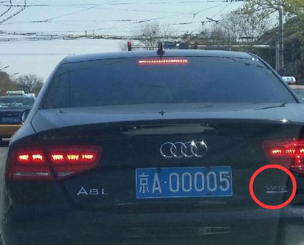 京00001车牌代表什么意思（分别挂在什么车上）(5)