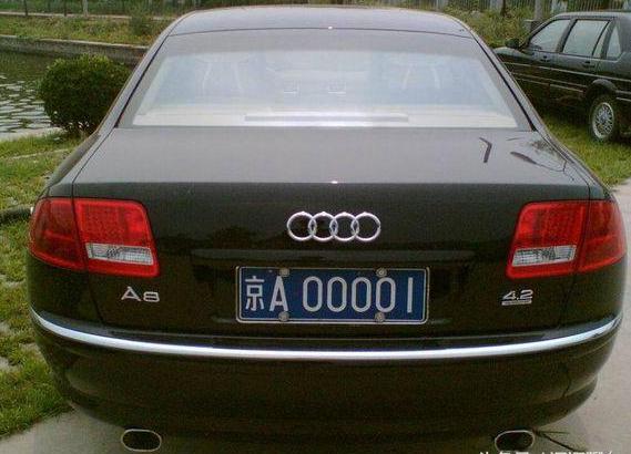 京00001车牌代表什么意思（分别挂在什么车上）(1)