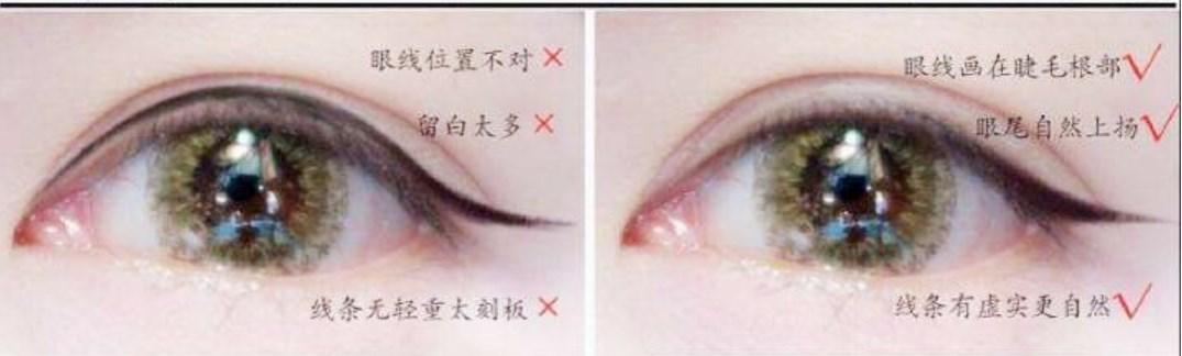 化淡妆的正确步骤顺序（零基础新手淡妆化妆步骤）(4)