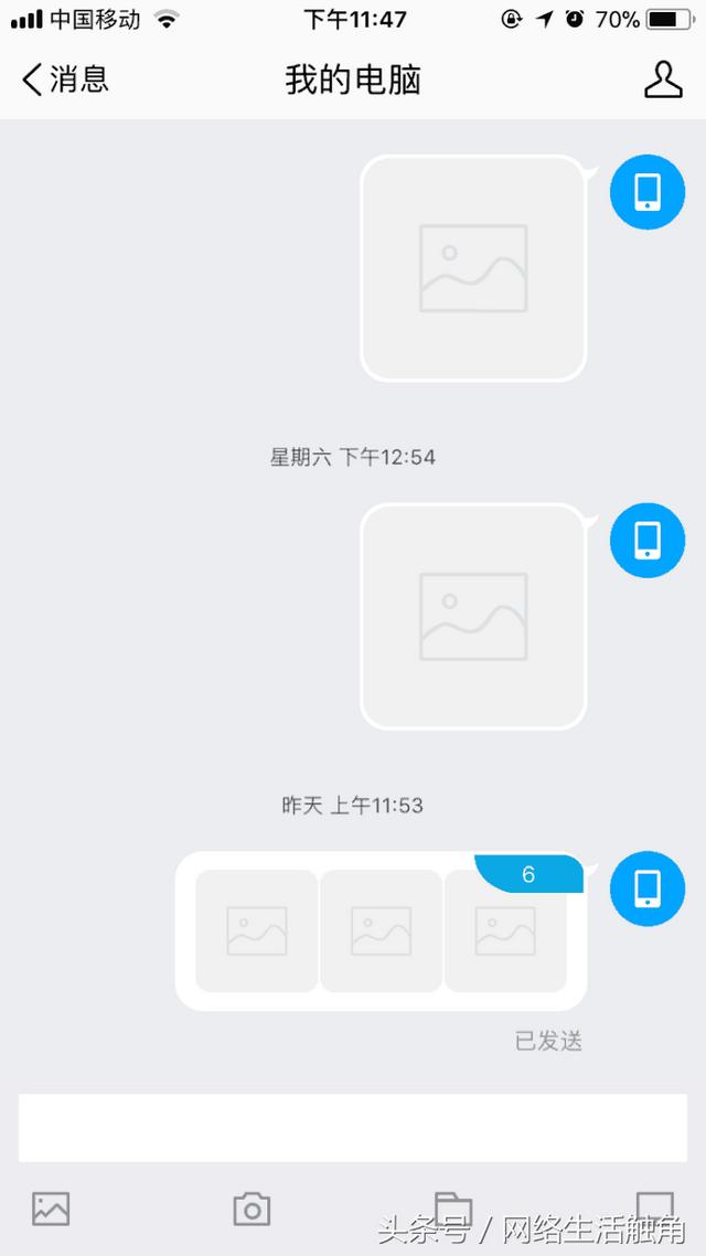 手机qq电脑怎么互传文件（教你利用QQ软件快速实现手机与电脑之间文件共享传输）(5)