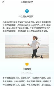 ​锻炼导致肌肉肿胀了怎么办