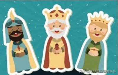 ​西班牙文化｜你知道孩子们的嘉年华节日——三王节吗