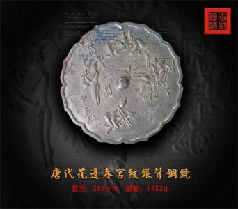 ​极罕见的唐代《春宫秘戏纹花边银背铜镜》鉴赏