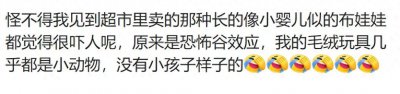 ​恐怖谷效应!动物远比你想象的可怕，看完网友的分享汗流浃背