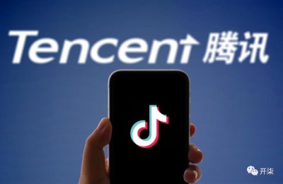 ​腾讯和抖音“世纪大和解”了？你想多了