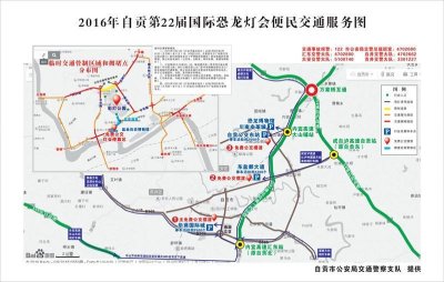 ​自贡灯会开幕啦！我们准备了一份游玩攻略，绝对实用！