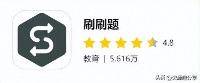 ​大学生搜题有这几款软件就够了！