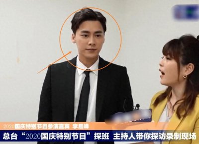 ​33岁李易峰采访花絮，失去美颜滤镜后，这还是你们心中的男神吗