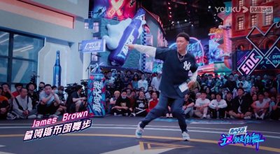 ​肖杰、韩宇、叶音都在跳的Locking，究竟是怎样一种舞蹈