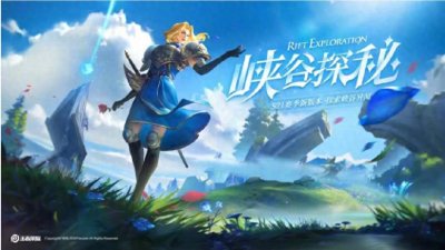 ​新英雄夏洛特强势来袭，四大获取方式，三种途径免费获得