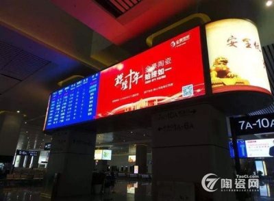 ​金豪陶瓷｜雄踞佛山西站，中心枢纽影响力MAX！