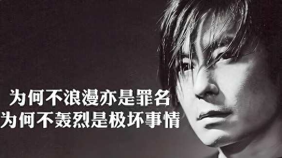 歌坛浪子王杰音乐作品