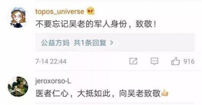 ​肝胆外科之父！97岁高龄，从医70多年！他说，他的手比脸更重要！