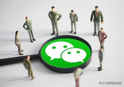 ​探秘微信：好友需满万才能删单删？普通用户该如何查看单向好友？