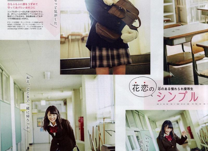 哪些习惯容易引起月经不调？