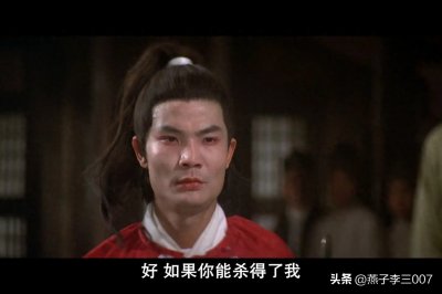 ​香港功夫片黄金岁月的黄金配角，冯克安