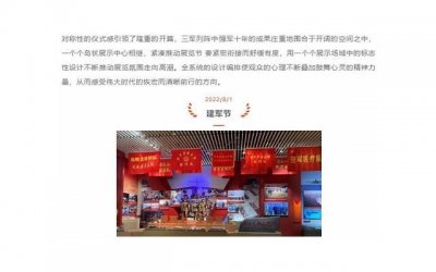 ​品味要出众，处女座的时尚之路