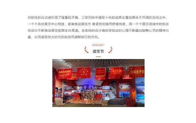 品味要出众，处女座的时尚之路