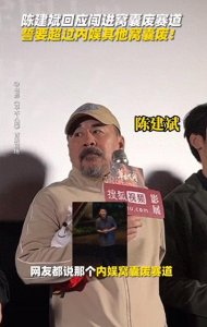 ​笑麻了，四郎回应闯进内娱窝囊废赛道，立誓要超过其他“窝囊废”