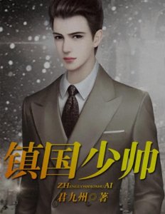 ​三本扮猪吃虎都市赘婿文，小白爽文，反转无限，看了根本停不下来