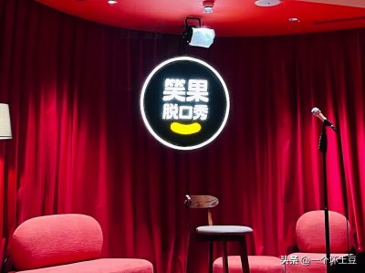 ​上纲上线?盎撒人告诉你啥才是上纲上线！