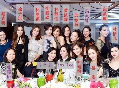 ​港圈“贵妇天团”聚会，郭晶晶又缺席：被排挤？不，是她有智慧