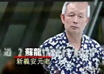 ​苏世龙：香港泰拳之父