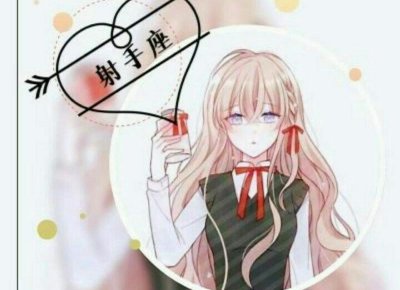 ​渣女真心喜欢一个人的表现